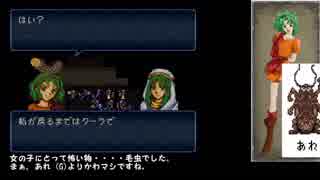 盗まないで戦乱終結　トラキア７７６　part15【ゆっくり】