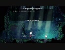 【女性実況】『Hollow Knight』をまったりプレイ＃６