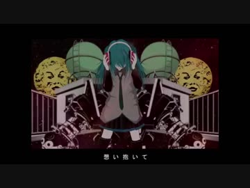 さよならアストロノーツ