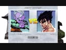 【MUGEN】屋上杯　ホモと見るMUGEN大会　パート10