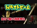 【きょうのデッバイ#146】めっちゃ目立つスキンVS隠密特化の構成　ほこたて企画？【毎日投稿】