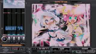 【beatmaniaIIDX】 ハードベース・フェスタ (SPA&DPA) 【Rootage】