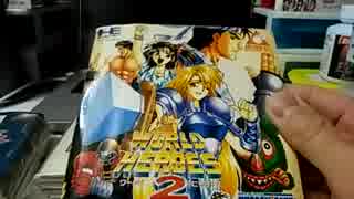 [実況]  マイゲームソフト紹介動画・第12回（PCエンジン・CD-ROM編）