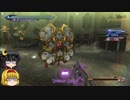 【ゆっくり】BAYONETTA2[ローサ ∞Climax] Part10[CHAPTER04 2/3]