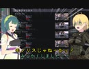 【S.T.A.L.K.E.R.】Shadow of Chernobyl Part35【VOICEROID実況】