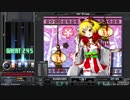 beatmaniaIIDX　Rootage　段位認定　SP六段