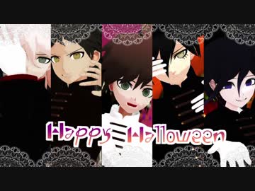 【ダンガンロンパMMD】Happy Halloween【苗日狛最王】