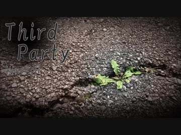 [初音ミク]ThirdParty[House]