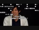 【OPR】18/11/08 人狼ゲーム"牢獄の悪夢" 第1夜 1/5