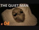 【音の無い世界で】THE QUIET MANをハードにゆっくり実況プレイ x04