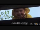 ペニーワイズがキャンピングシェルターソレーラを紹介したかった。