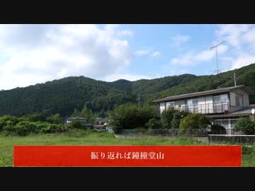 【北武蔵】鐘撞堂山　ハイキング