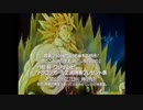 ホモと見る「リアルタイム予告」