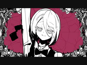 ねぇ、どろどろさん - 鏡音リン MV