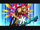 ガチャ運が無さすぎる人間さんが最高難度に挑む～VS水星の殺戮王（レア）～