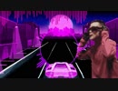 ネオンを走る無職.DreamWave