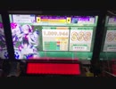 CHUNITHM「ねぇ、壊れタ人形ハ何処へ棄テらレるノ？」MASTER ALL JUSTICE