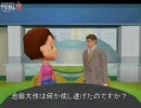 (再UP)みんなで学ぼう！創価学会(音源修正)さよなら