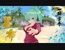 ぷるフィニ詰合せ 呂布編