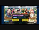 劇場版１５００万DLアビゲイル・ウィリアムズPU～清廉のリベンジ編～