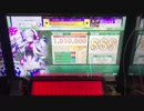CHUNITHM「ケモノガル」MASTER ALL JUSTICE CRITICAL