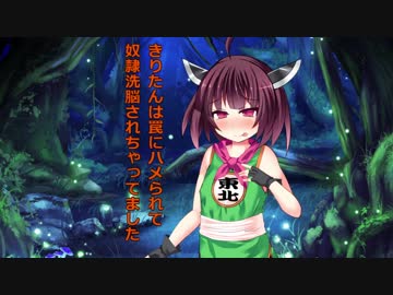 【R18】VRMMOで武闘家きりたんを洗脳データ支配【洗脳】ｺｯｼｮﾘ