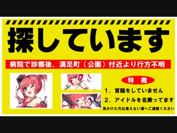 【クトゥルフリプレイ】煮ても焼いても食えない奴らの遊戯part4【実卓】（終）