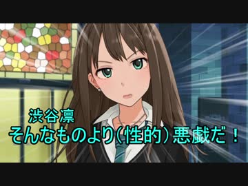 武内Pとハロウィン