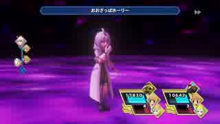 【PS4】ワールドオブファイナルファンタジー　マキシマ　エナ・クロ戦【WOFF Maxima】