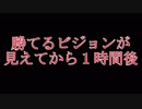 英語力皆無な俺が日本語非対応高難易度ゲーム『CUPHEAD』をプレイ＃１２