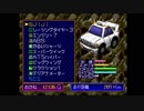 [頂点目指して大疾走] チョロＱ2 実況プレイ part5