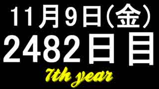 【1日1実績】豪華な真夜中　#12【Xbox360/XboxOne】