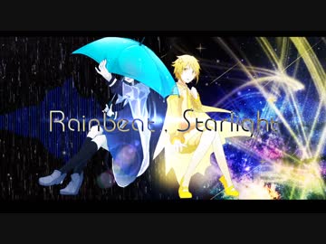 【インスト】Rainbeat,Starlight【オリジナル曲】