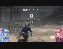 【琴葉茜】メタルギアサヴァイブを遊ぶだけ【琴葉葵】