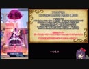 【メギド72】とりあえずソロモンの混沌【アスモデウスVH】