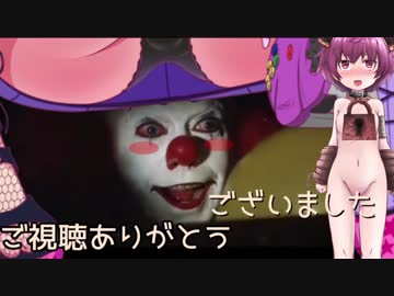 【Dead_By_Daylight】パンツを盗んだゆかりさんがボイルオーバーで昇天させたり絶頂するDbDpart3【結月ゆかり＆東北きりたん】