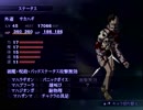 【真・女神転生Ⅲマニアクス】荒廃した世界で俺は！part94【実況プレイ】