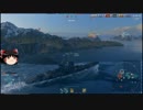【WoWs】ジャン・バールに乗ってみた