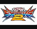 【EXVS2】お試し髭　固定　6