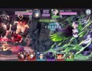 【消滅都市2】降臨8「造られし輝き」完全無課金パ（シングル）