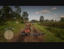 PS4 Red Dead Redemption 2 075