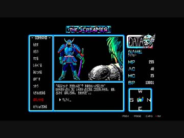 【実況】THE SCREAMER（プロジェクトEGG版）をいい大人達が本気で遊んでみた。part42