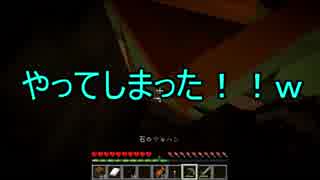 【Minecraft】　初心者4人のマイクラ生活　6日目