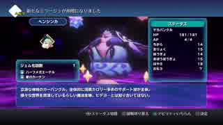【PS4】ワールドオブファイナルファンタジー　追加ダーククレバスまとめ【WOFF Maxima】