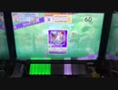 CHUNITHM「足立オウフwwww」MASTER ALL JUSTICE CRITICAL