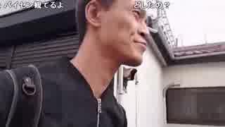 唯我 横山緑とドラゴンボールスタンプラリー徒歩配信バトル 3日目 Part 9
