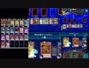 全キャラ対応不動遊星40ハイスコア周回デッキ【遊戯王デュエルリンクス】【スキル無し】