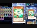 ランクマッチで現世復帰サイキック(&ゼンマイ)デッキ使ってみた【遊戯王デュエルリンクス】