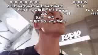 唯我 横山緑とドラゴンボールスタンプラリー徒歩配信バトル 3日目 Part 11 (終)