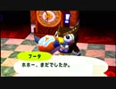 どうぶつの森e+ 実況プレイ part7
